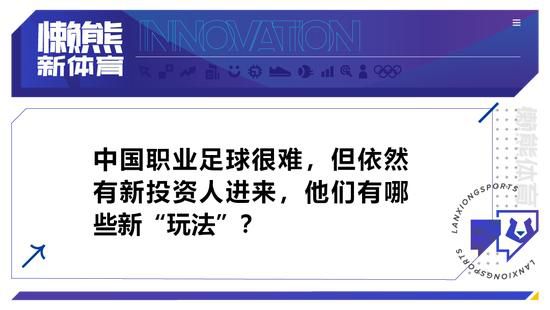 伊藤菜菜子微微一笑，开口道：感谢田中桑，我先进去看看父亲大人。